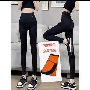 High waist thin section plus velvet thickened shark pants